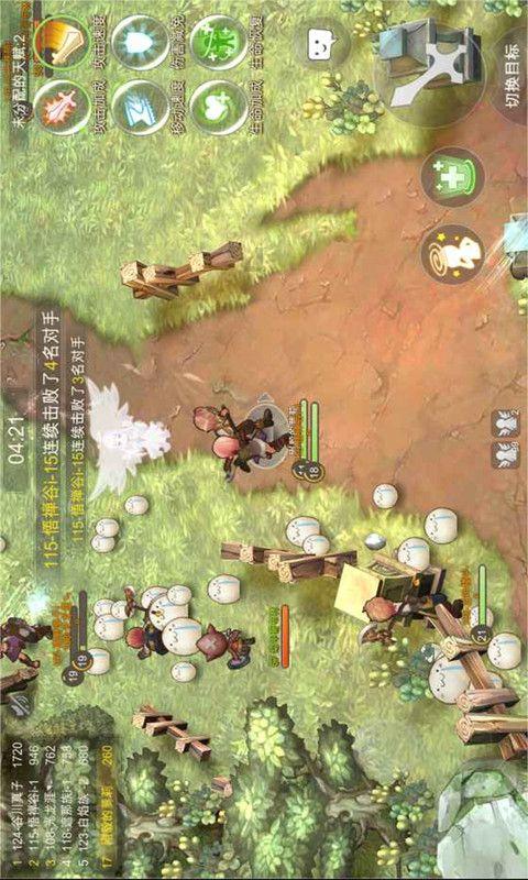 盐和避难所