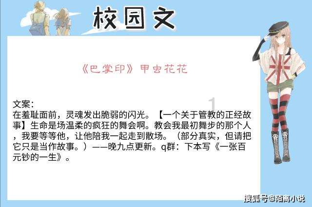 植物大战僵尸19