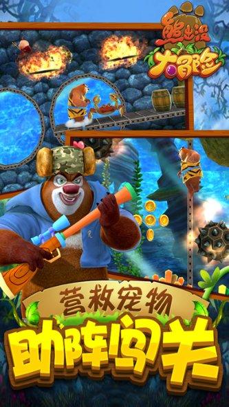 幻想三国志5