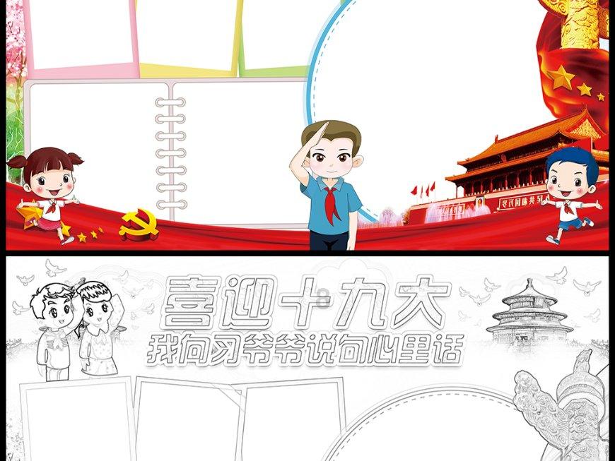 我和舍友吵架了说开后我请她看电影她又给我买了东西应该收吗？游戏画面