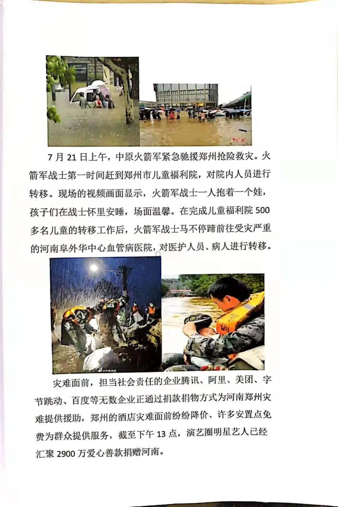 时尚女王颁奖典礼